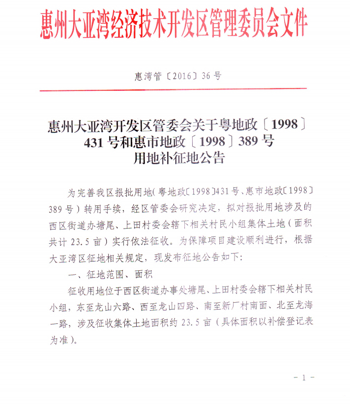QQ截圖20161230154105.jpg