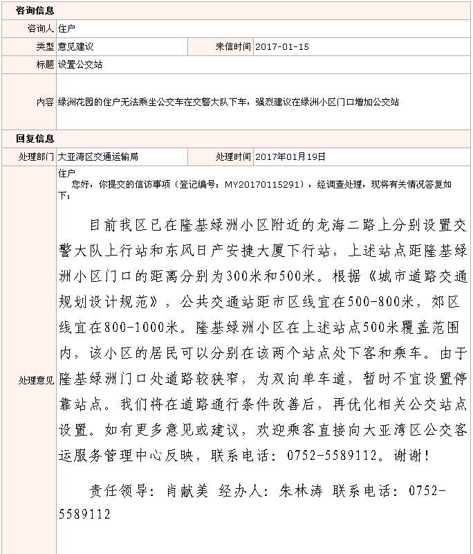QQ截圖20170213111410.jpg