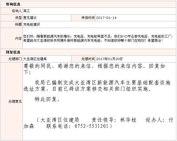 QQ截圖20170213112131.jpg