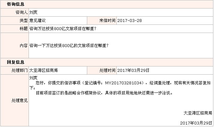 QQ截圖20170405092833.jpg