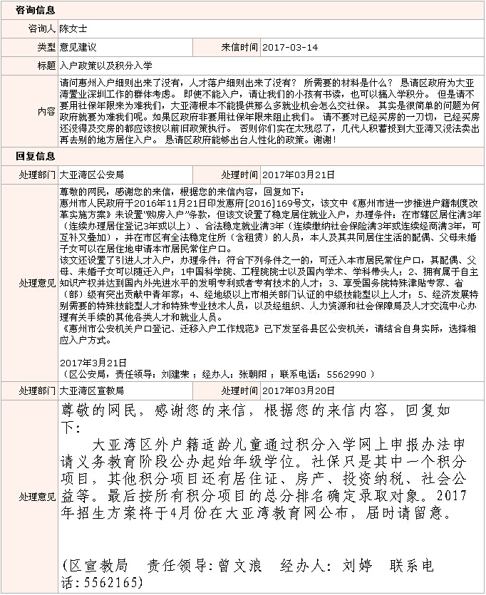 QQ截圖20170405093037.jpg