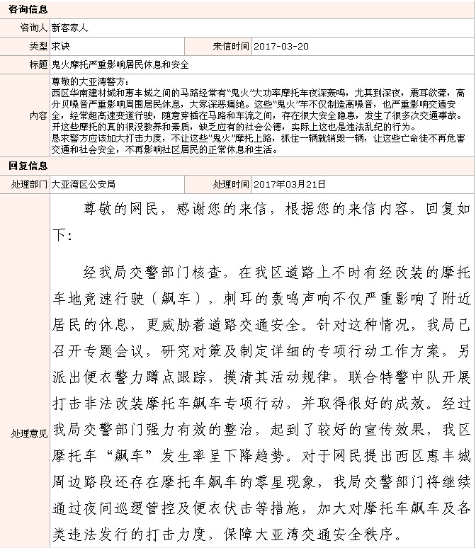 QQ截圖20170405093211.jpg