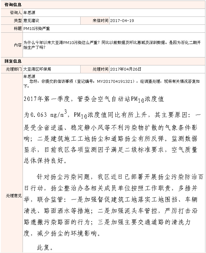 QQ截圖20170427150901.jpg