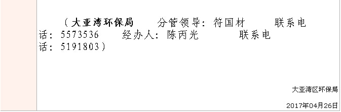 QQ截圖20170427150959.jpg