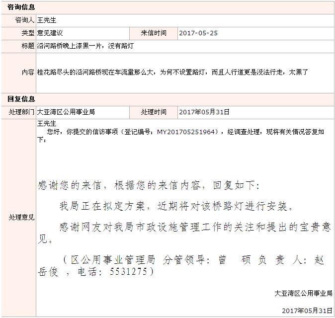 QQ截圖20170531172947.jpg