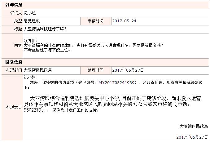 QQ截圖20170531173032.jpg