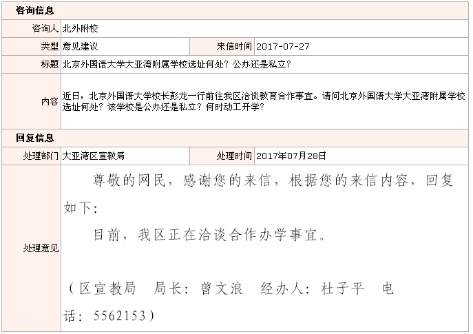 QQ截圖20170802094010.png