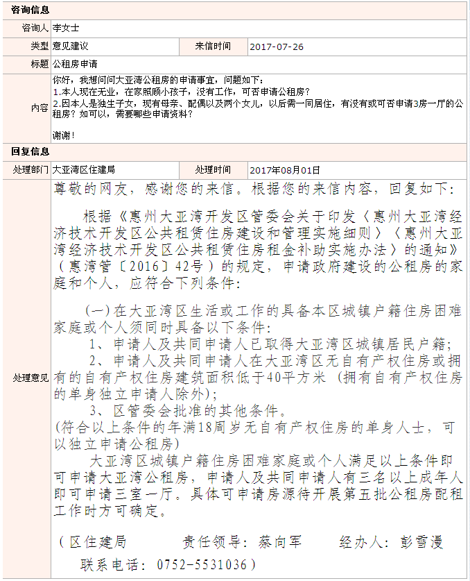 QQ截圖20170814111519.png