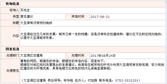 QQ截圖20170829164432.png
