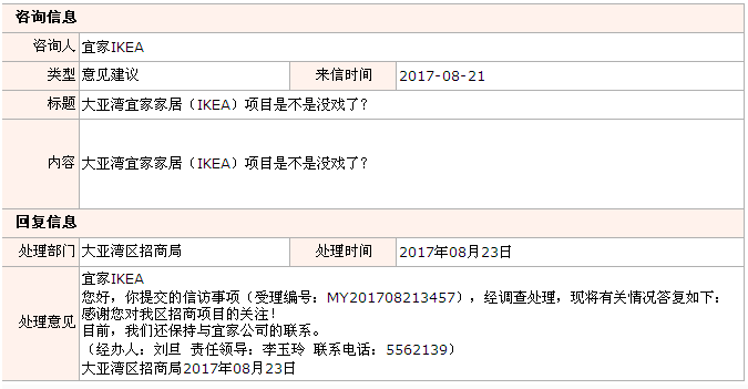 QQ截圖20170829164511.png