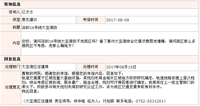 QQ截圖20170829164613.png