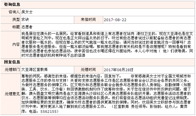 QQ截圖20170908092655.png