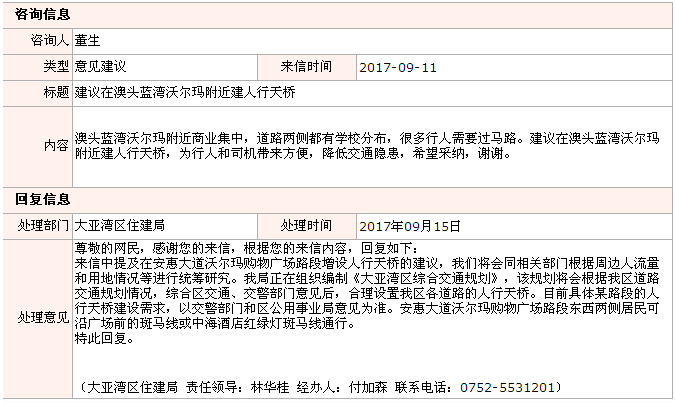 QQ截圖20170922110512.png