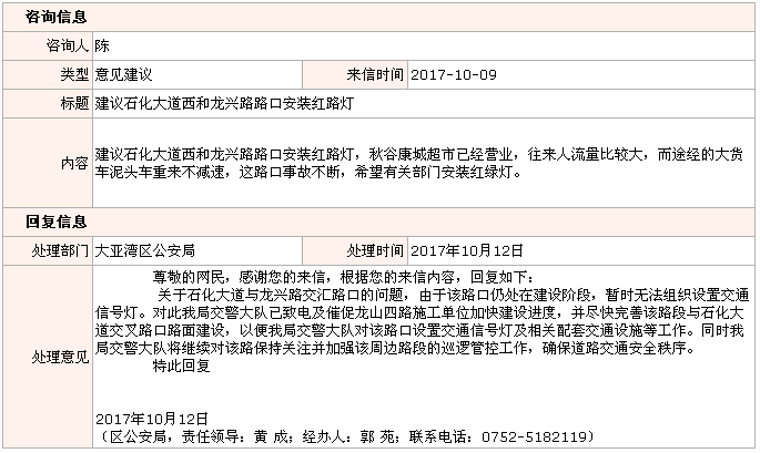 QQ截圖20171017112247.png