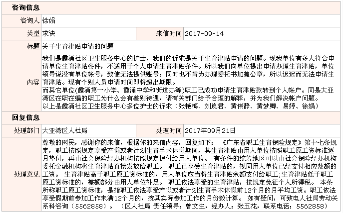 QQ截圖20171017112648.png