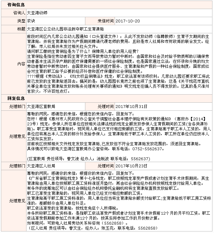 QQ截圖20171107162643.png