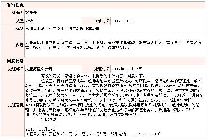 QQ截圖20171107163029.png