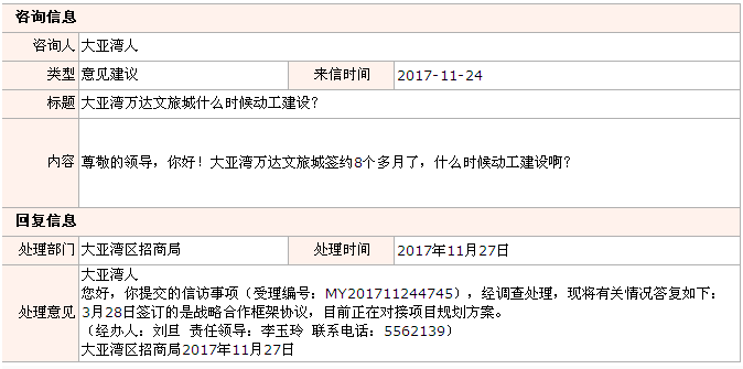 QQ截圖20171130110743.png