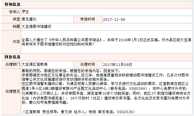 QQ截圖20171130110830.png