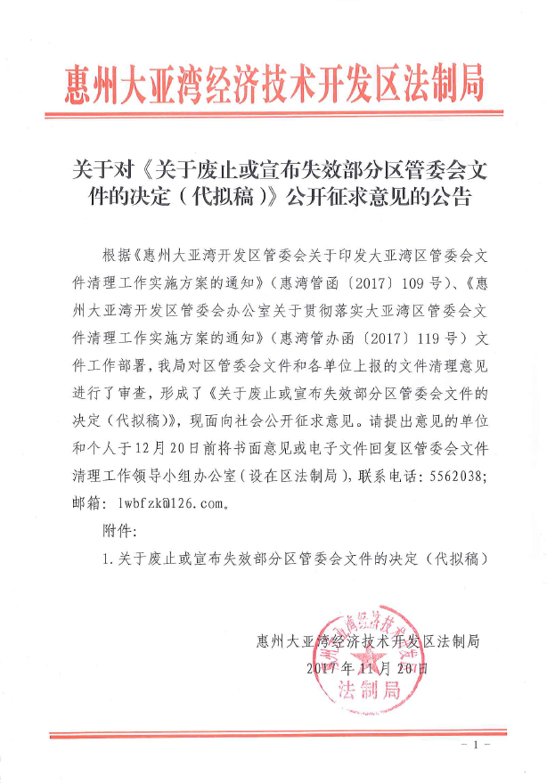 QQ截圖20171218173757.png