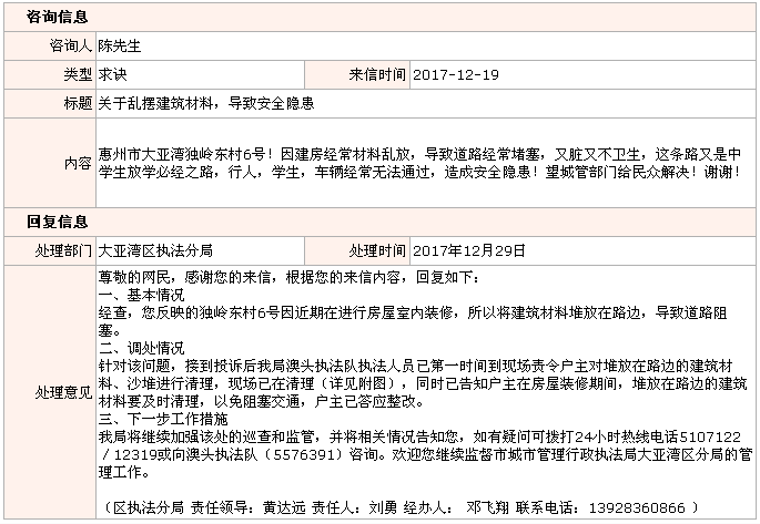 QQ截圖20180108151039.png