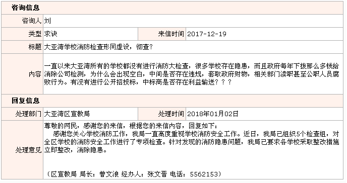 QQ截圖20180108151122.png
