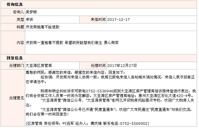 QQ截圖20180108151413.png