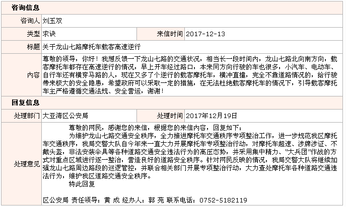 QQ截圖20180108151727.png