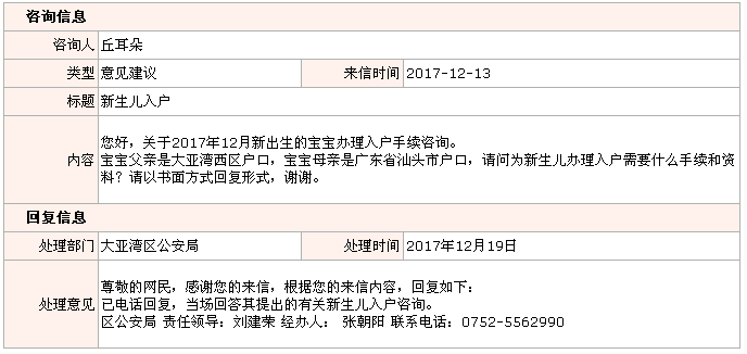 QQ截圖20180108151951.png