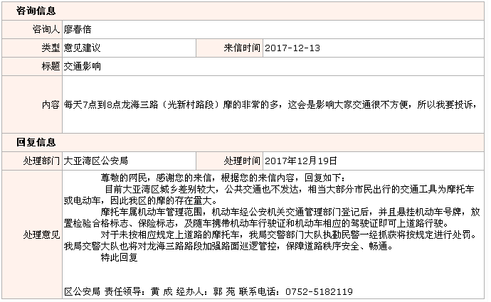 QQ截圖20180108152155.png