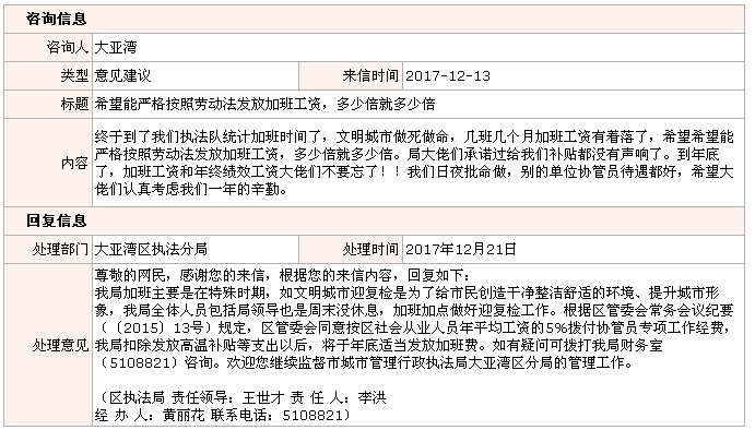 QQ截圖20180108152246.png