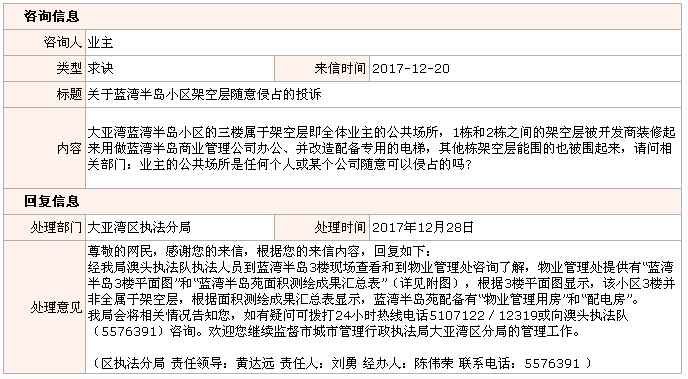 QQ截圖20180108153003.png