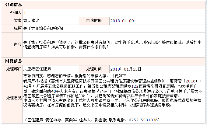QQ截圖20180118104942.png