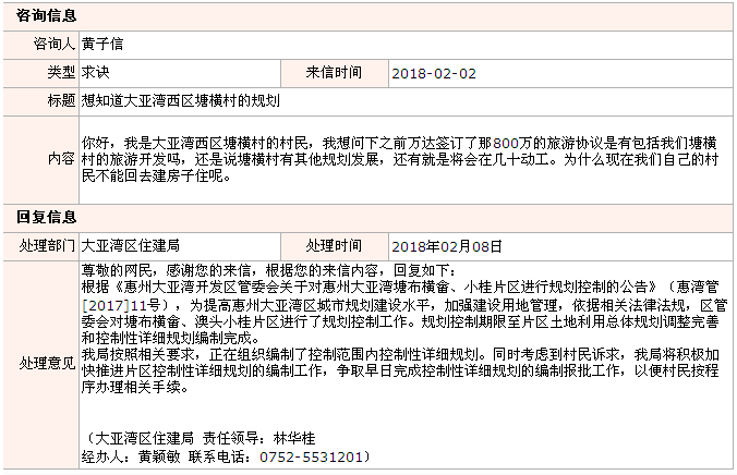 QQ截圖20180224163620.png