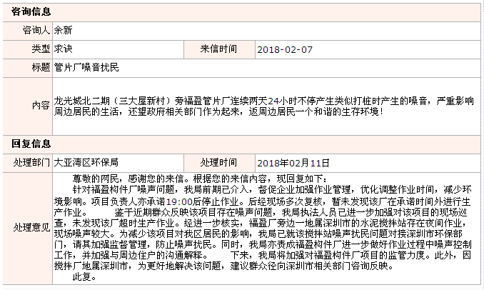 QQ截圖20180224164212.png