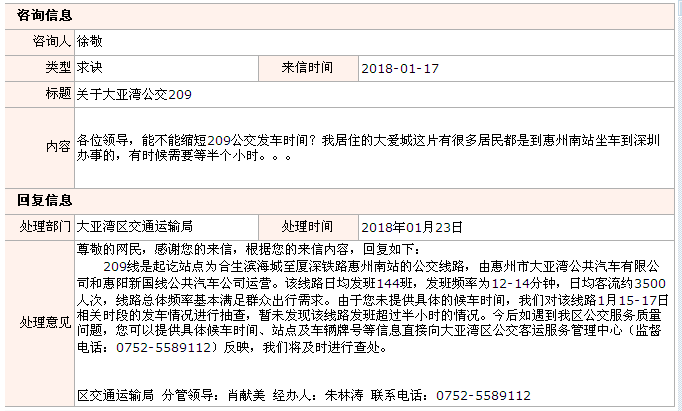 QQ截圖20180224164323.png