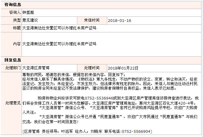 QQ截圖20180224164406.png