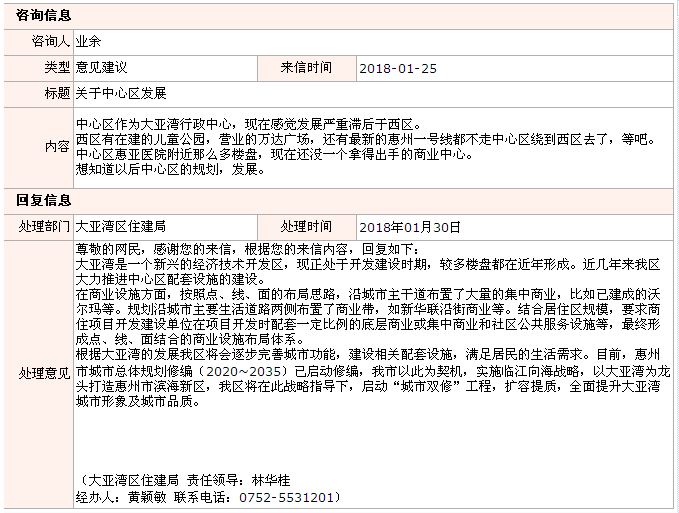 QQ截圖20180224164604.png