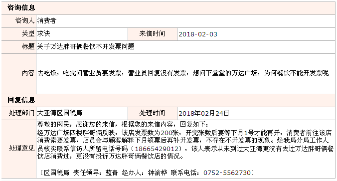 QQ截圖20180305094109.png