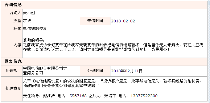 QQ截圖20180305094231.png