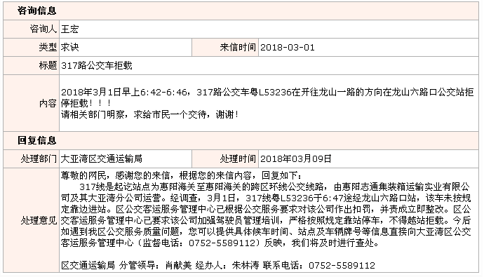 QQ截圖20180312171111.png
