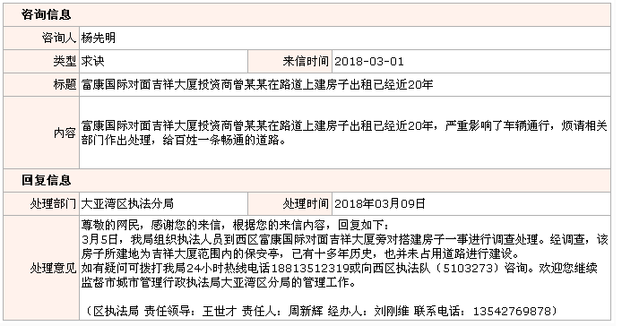 QQ截圖20180312171155.png