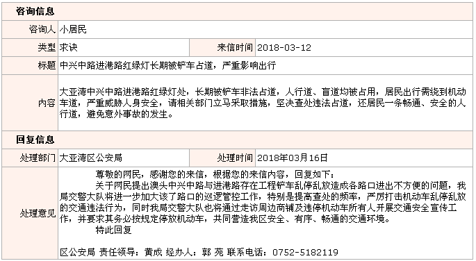 QQ截圖20180320112048.png