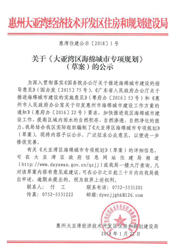 QQ截圖20180321170338.png