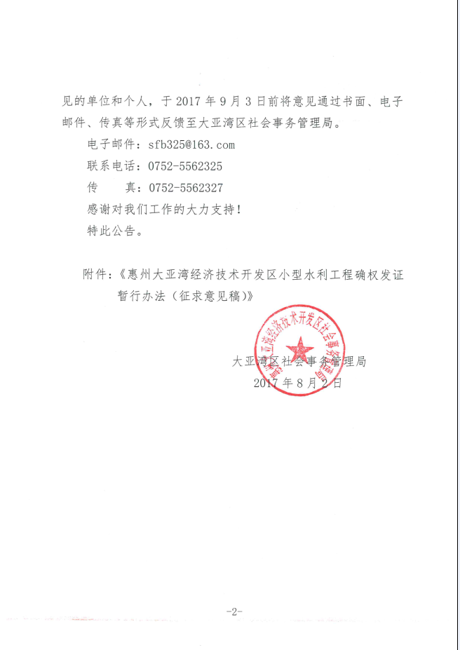 1501721614794019376.png