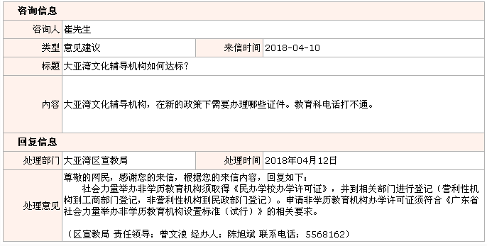 QQ截圖20180416102914.png