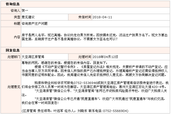 QQ截圖20180416103109.png
