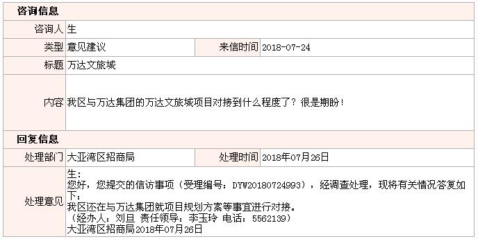 20180802111.jpg