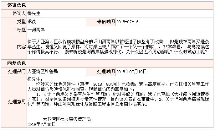 20180802112.jpg