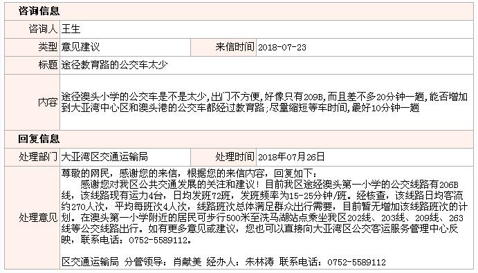20180802113.jpg